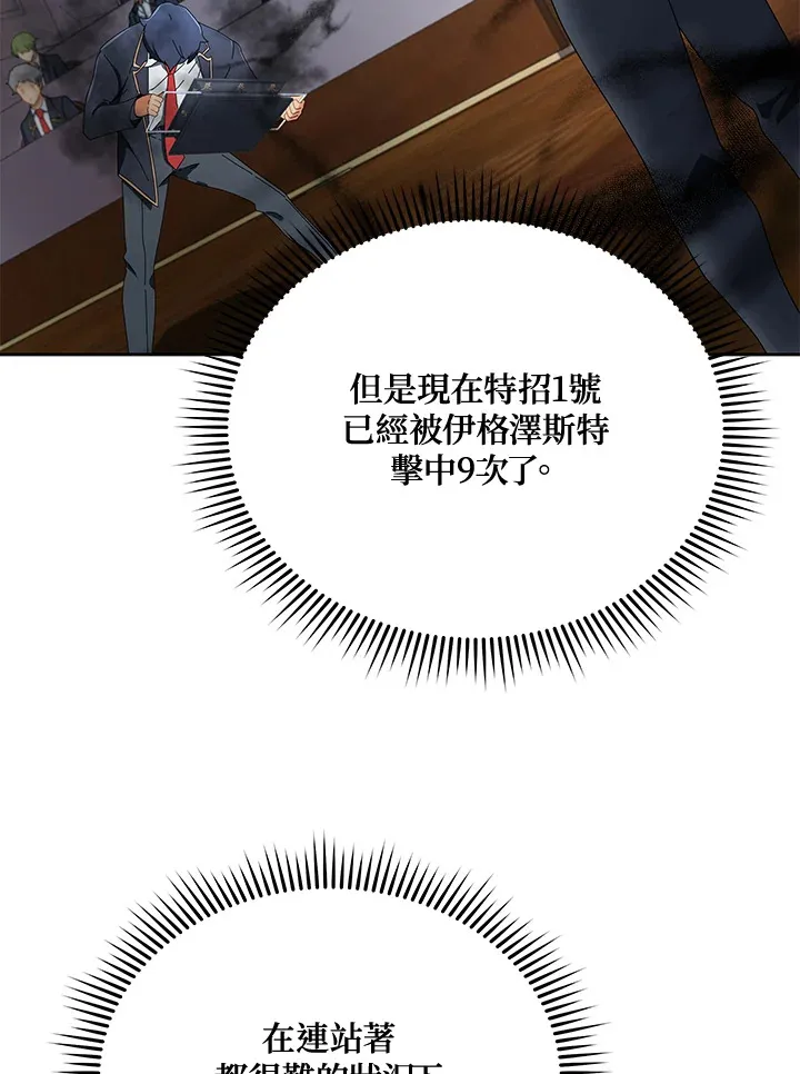 第9话85