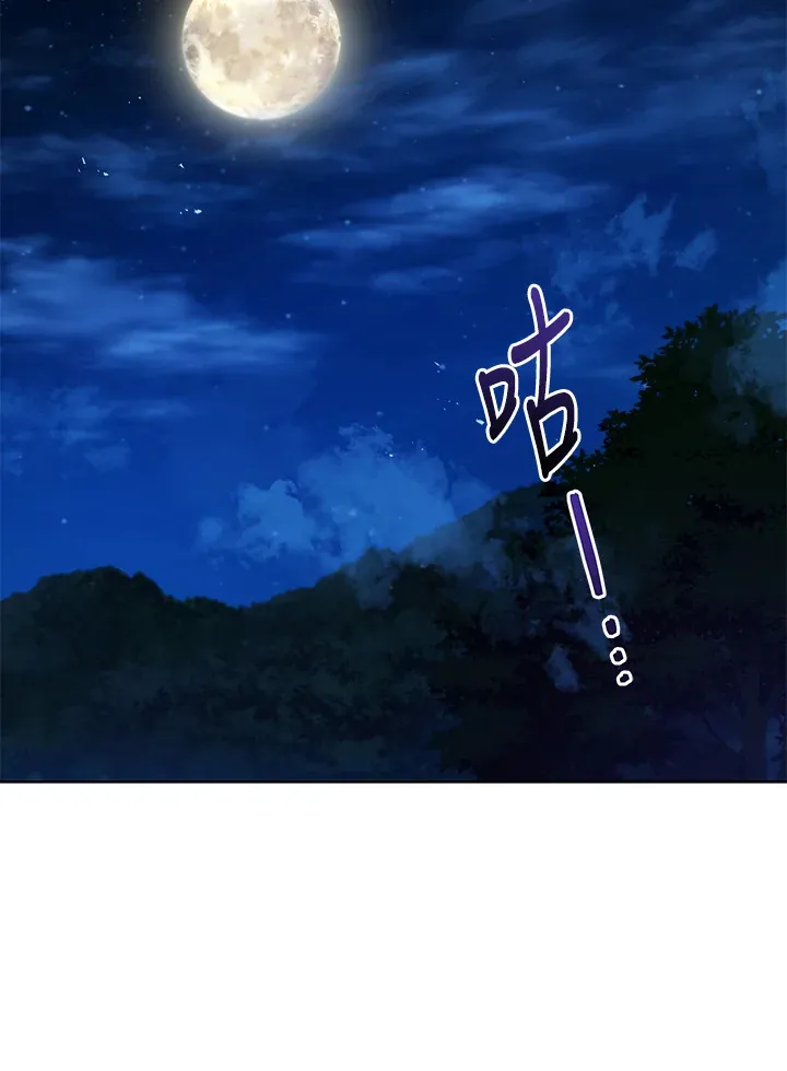 第30话7