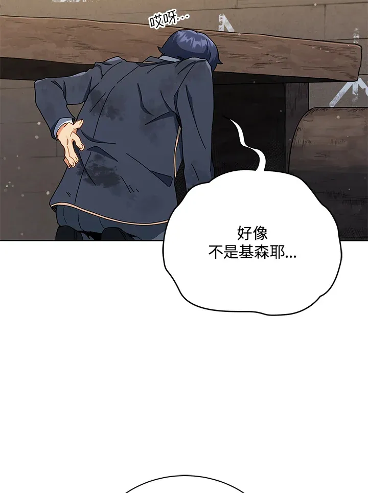 第18话87