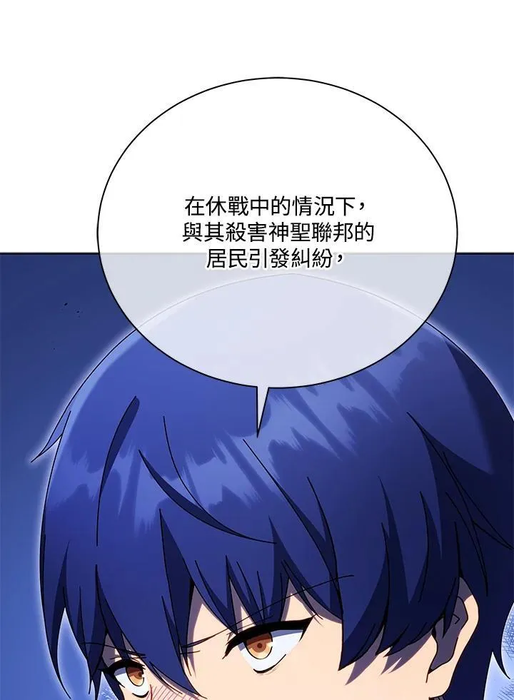 第78话99
