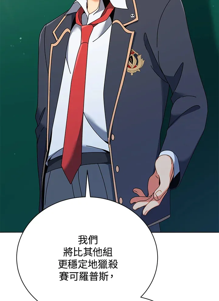 第36话20