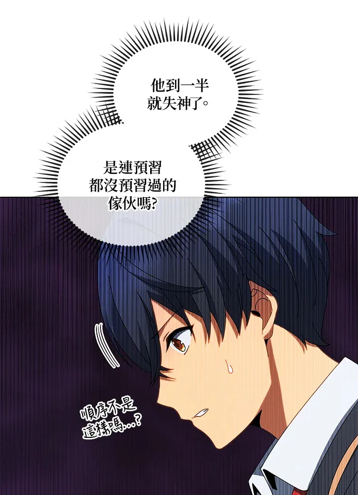 第12话20