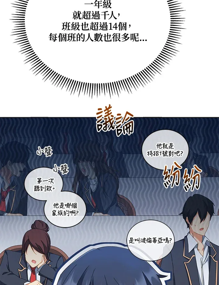 第7话17