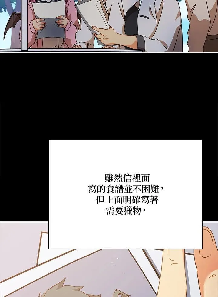 第66话65