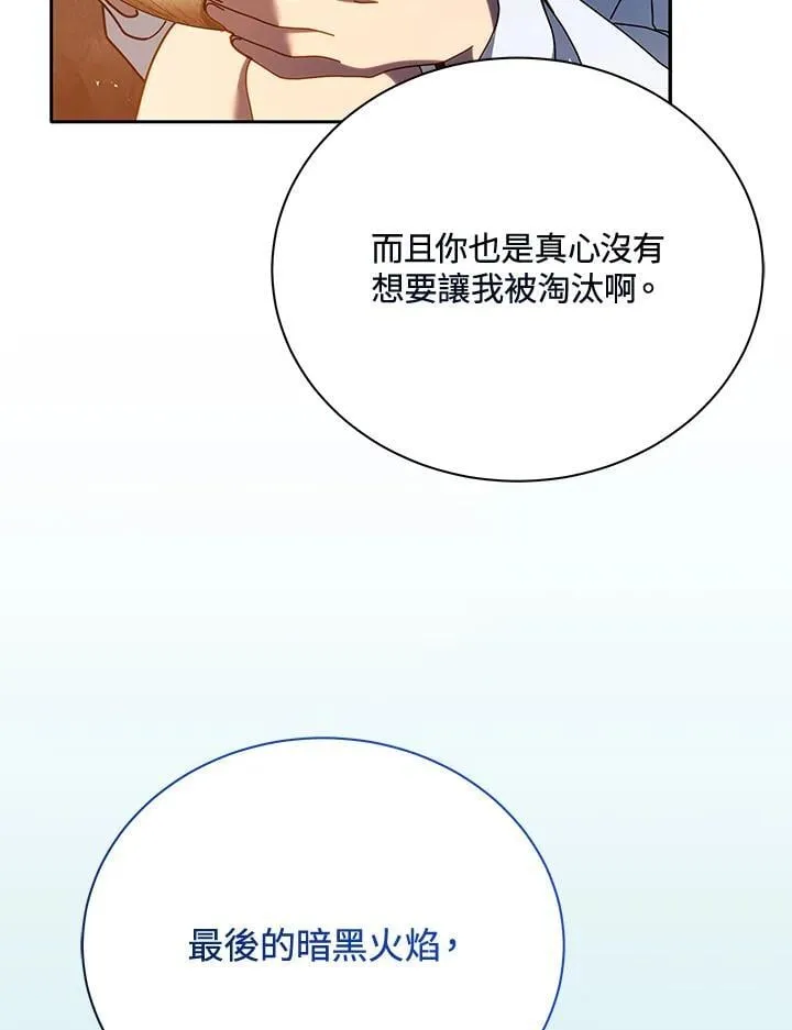 第76话99
