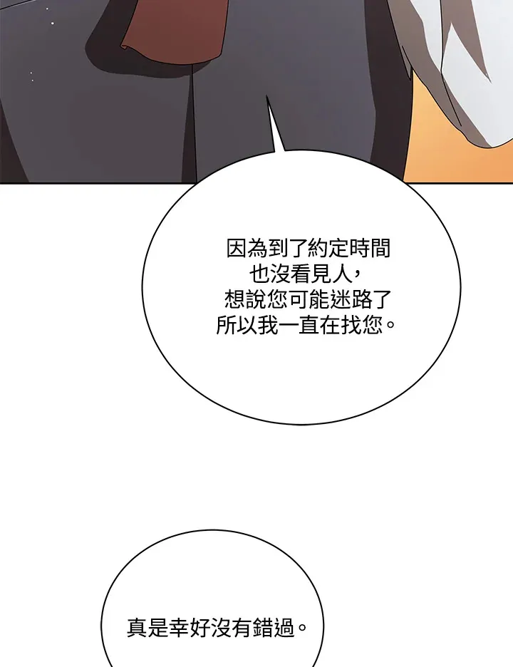 第3话12