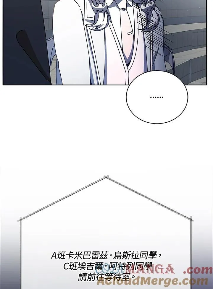 第62话8