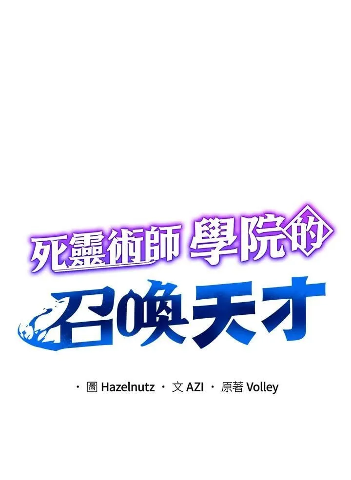 第71话31