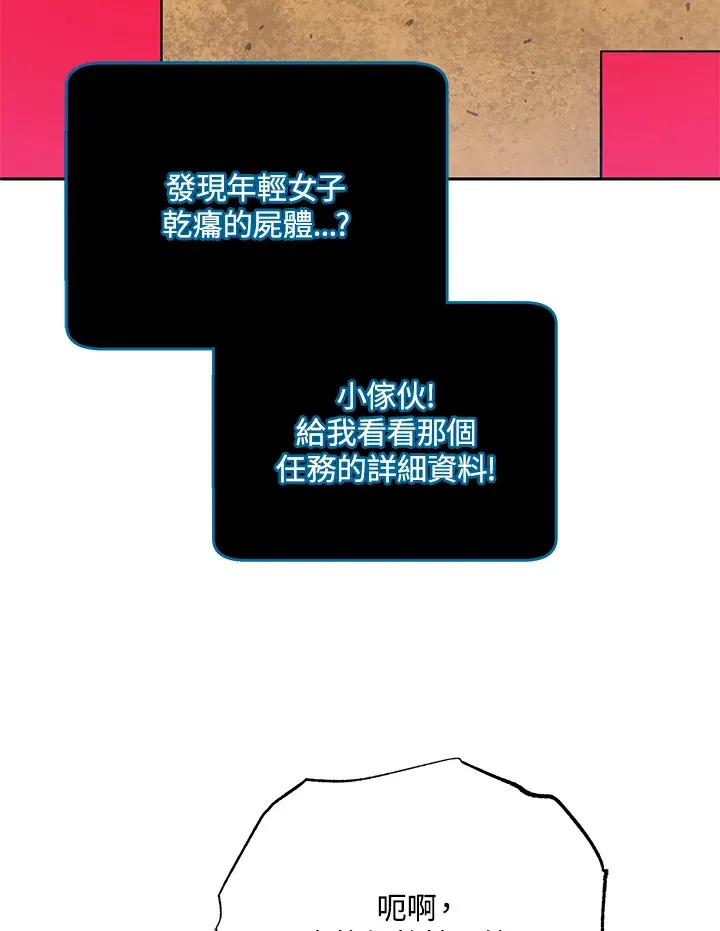 第44话89