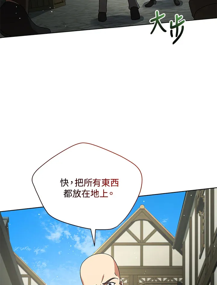 第3话32