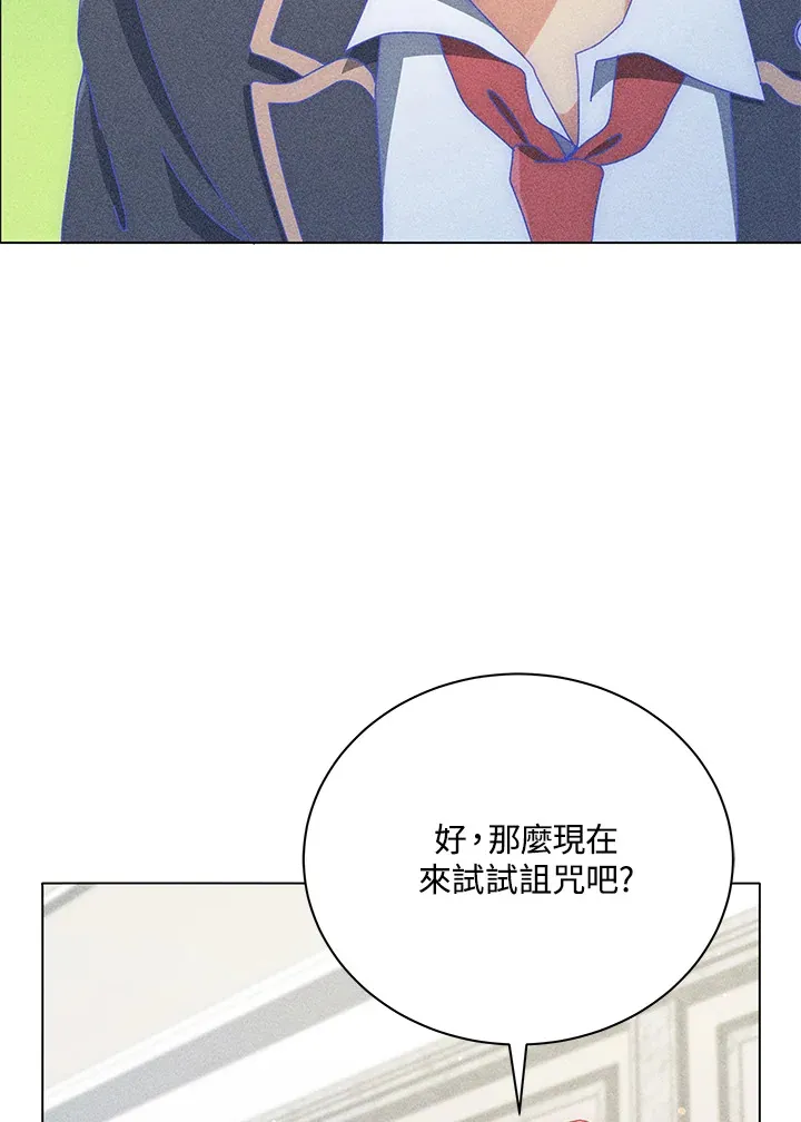 第33话45