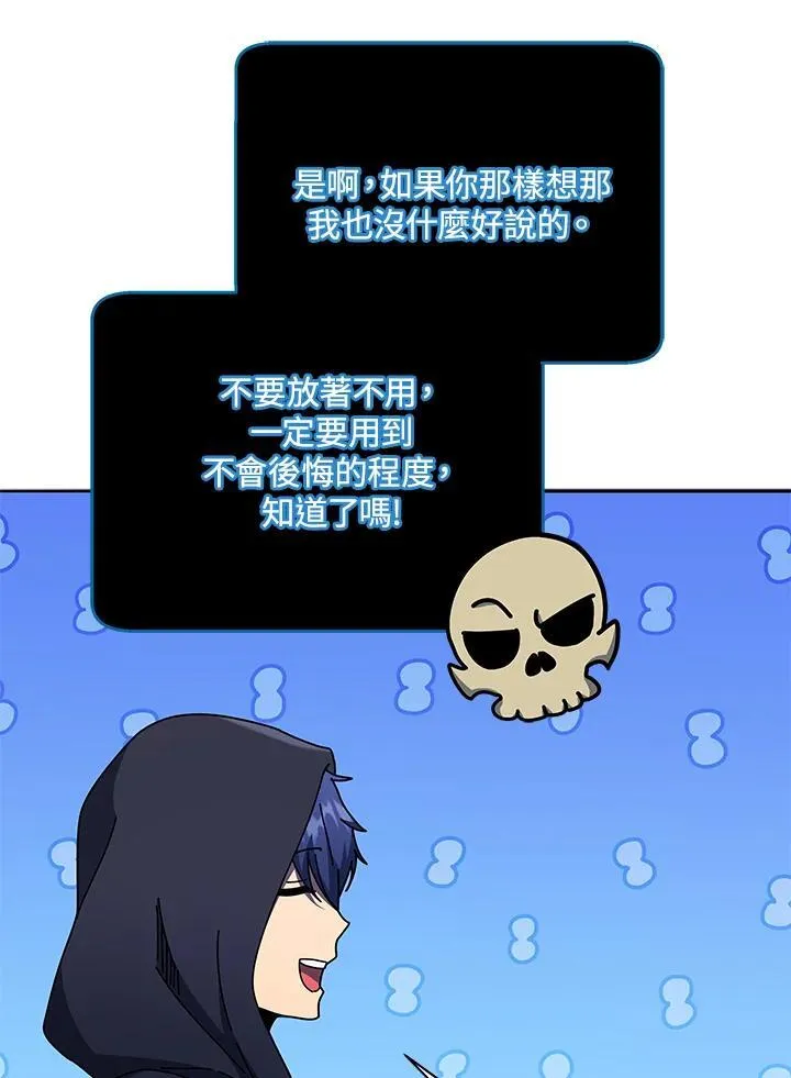 第57话119