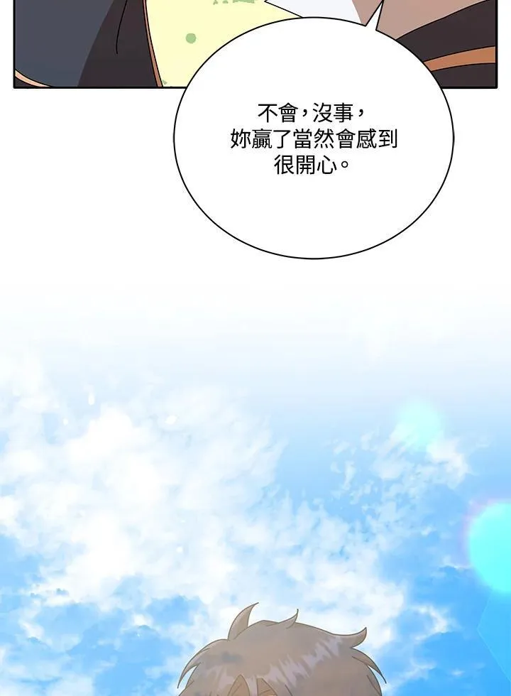 第62话90