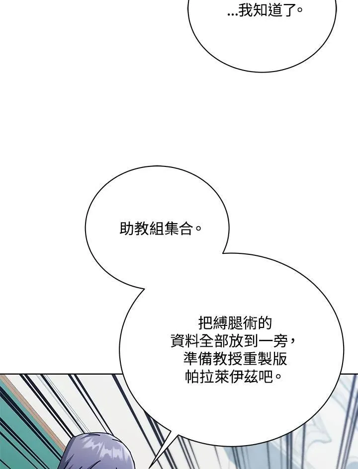 第56话41