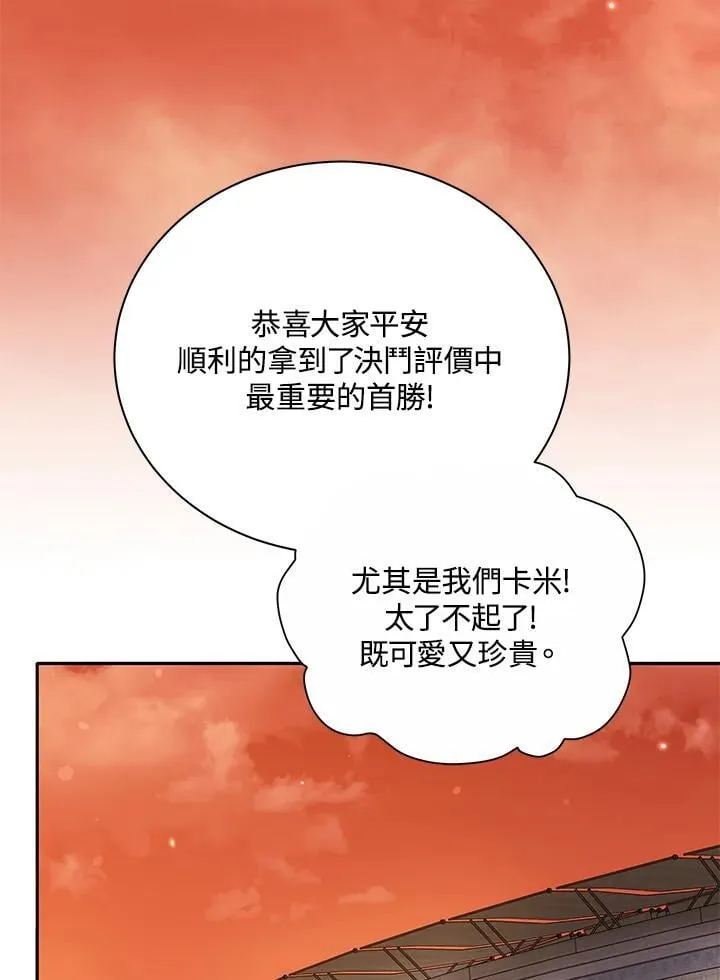 第62话95