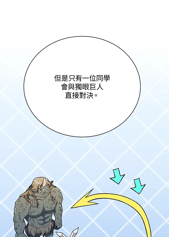 第28话12