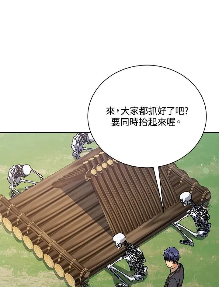 第73话74