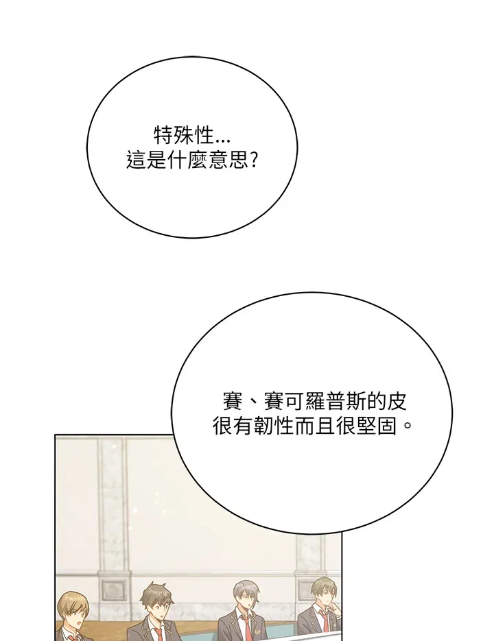 第36话35