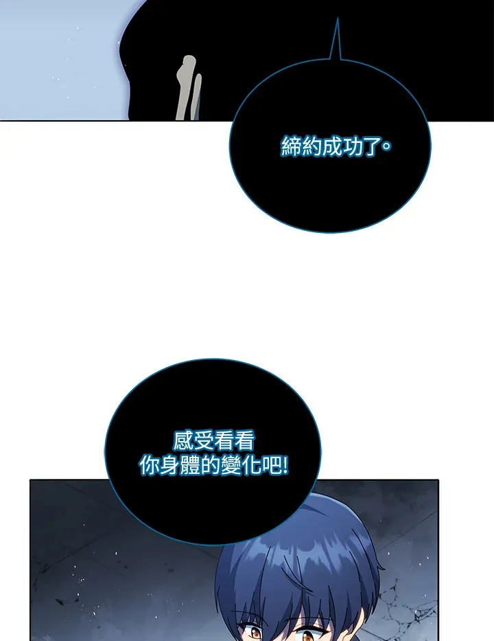 第23话20