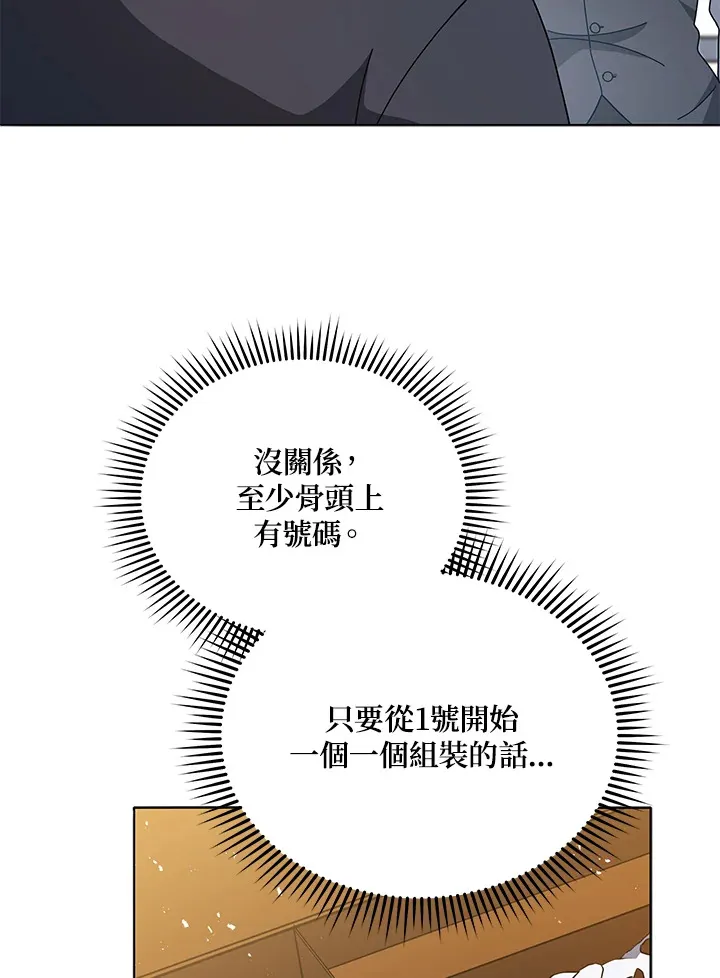 第11话92