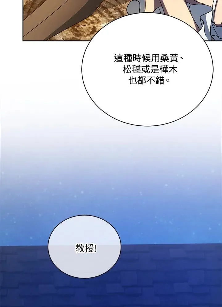 第69话67