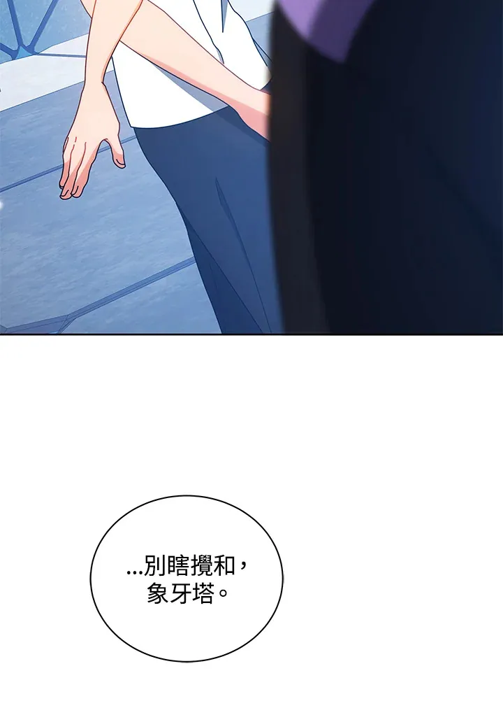第54话26