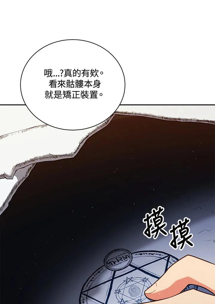 第11话26