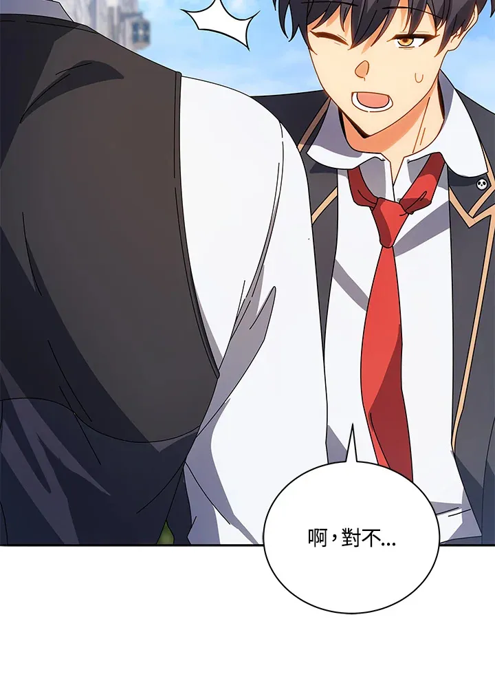 第44话68