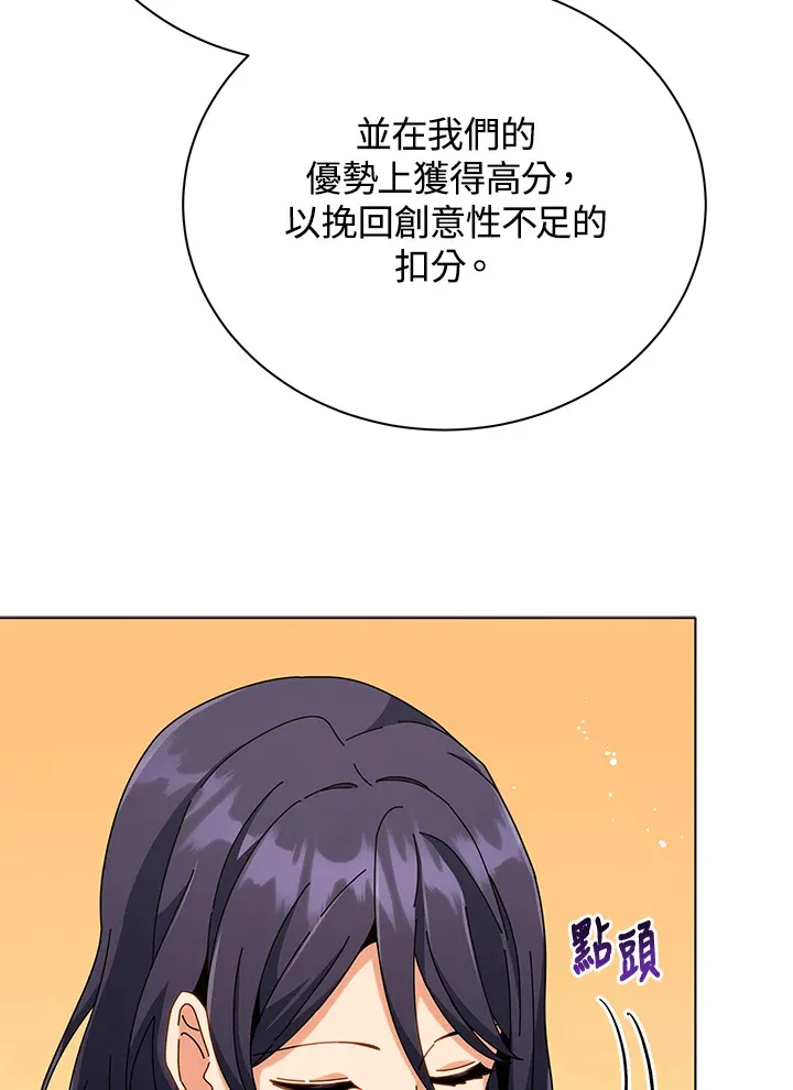第36话21