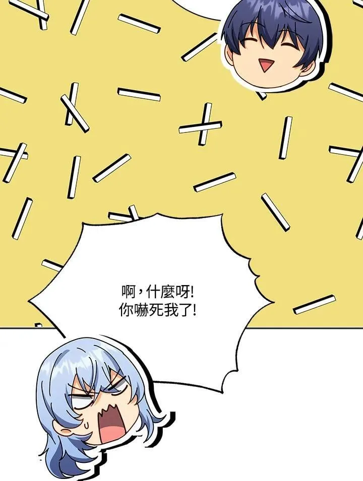 第66话18