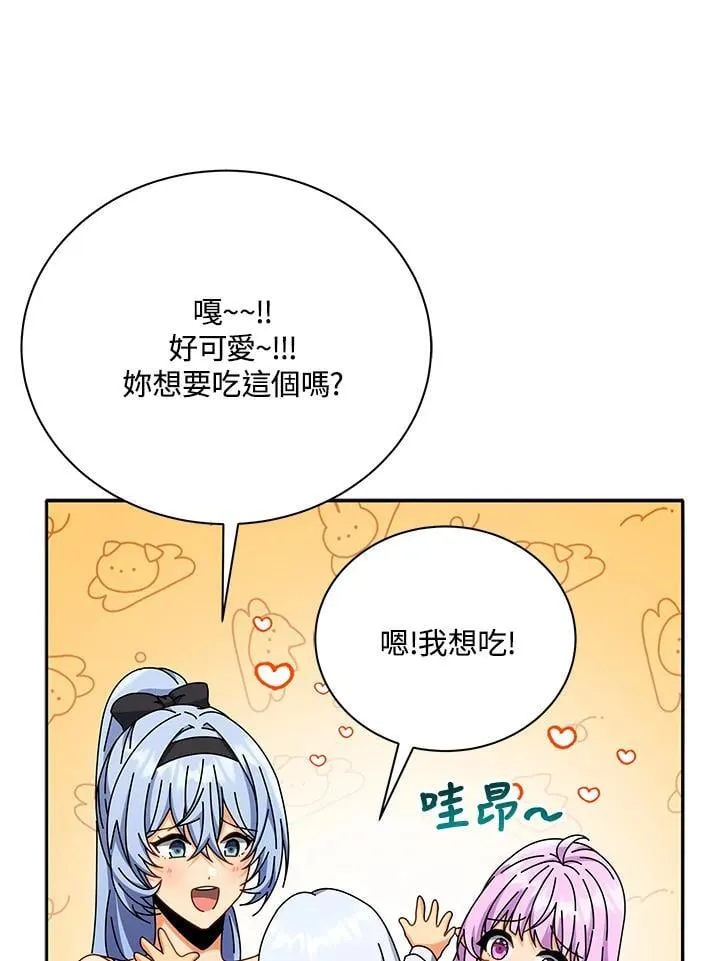 第63话86