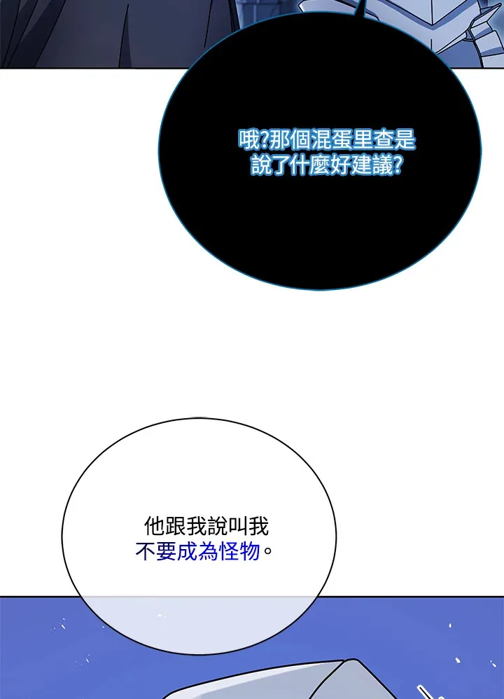 第47话49