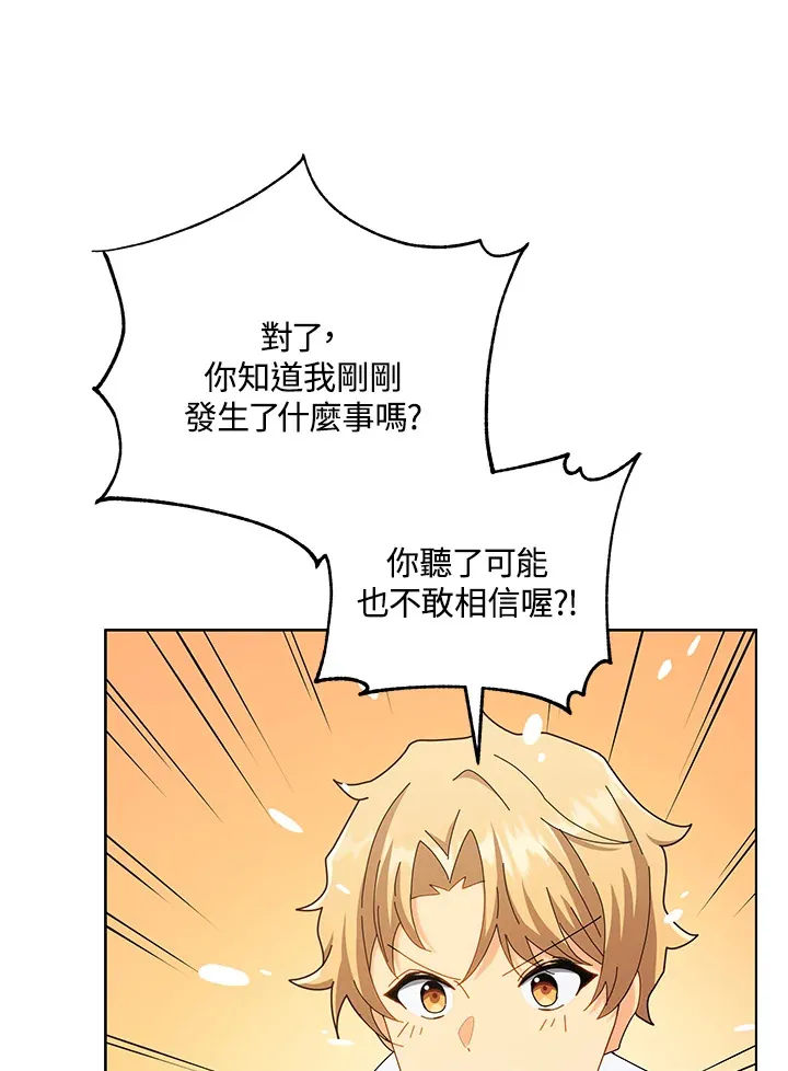 第19话64