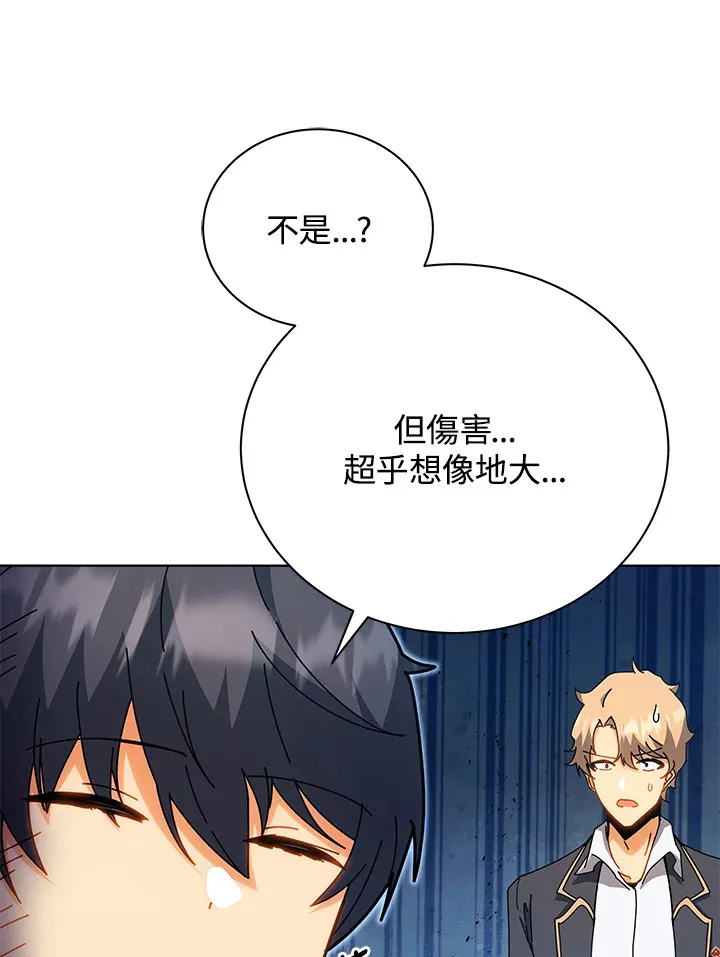 第54话93