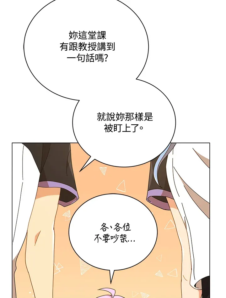 第34话23