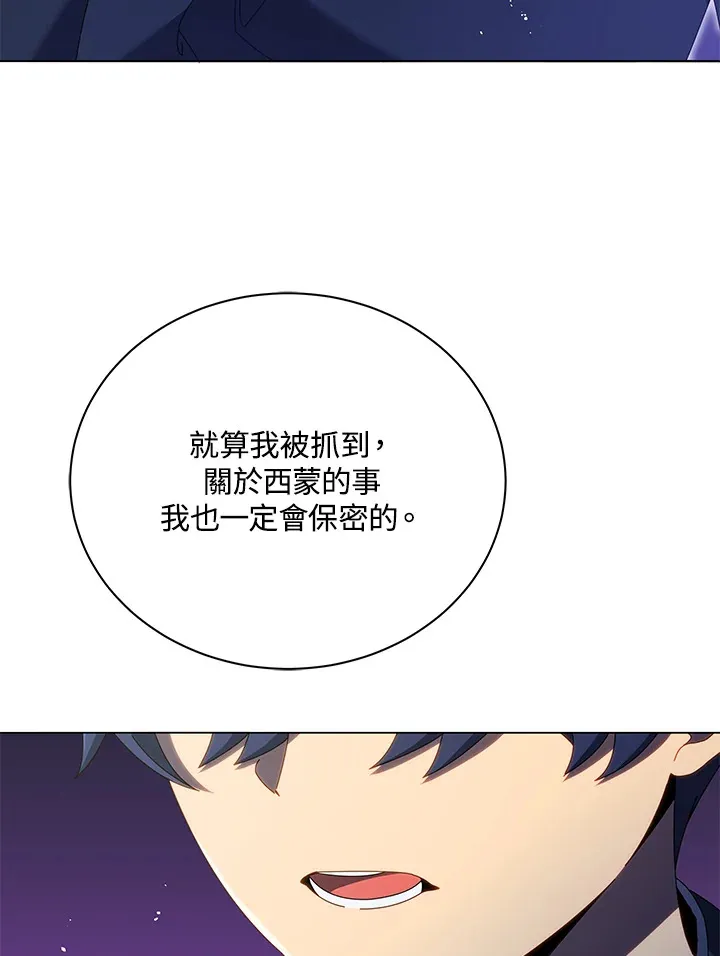 第30话93