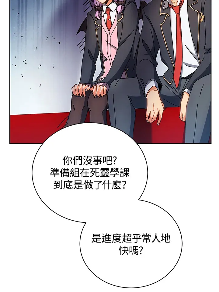 第54话92