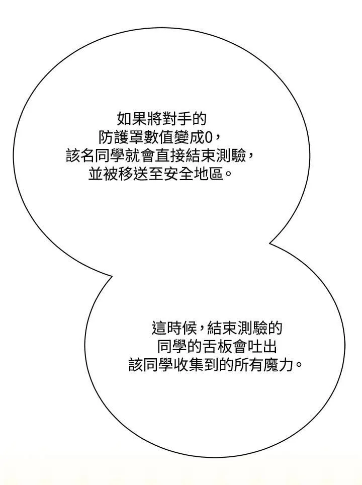 第70话43