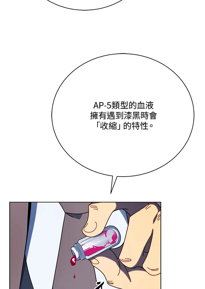 第55话4
