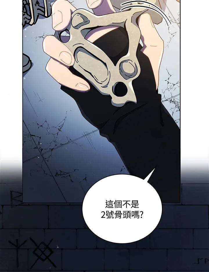 第22话20