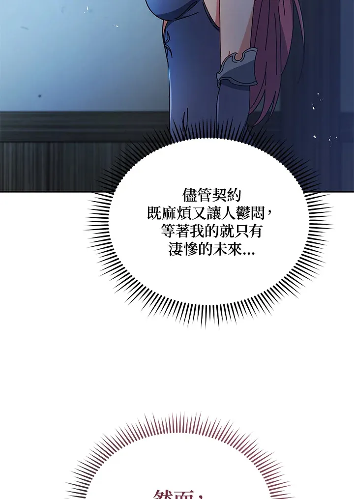 第50话10