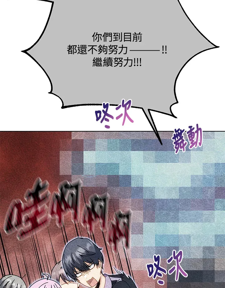 第54话99