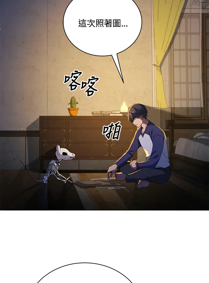 第14话113