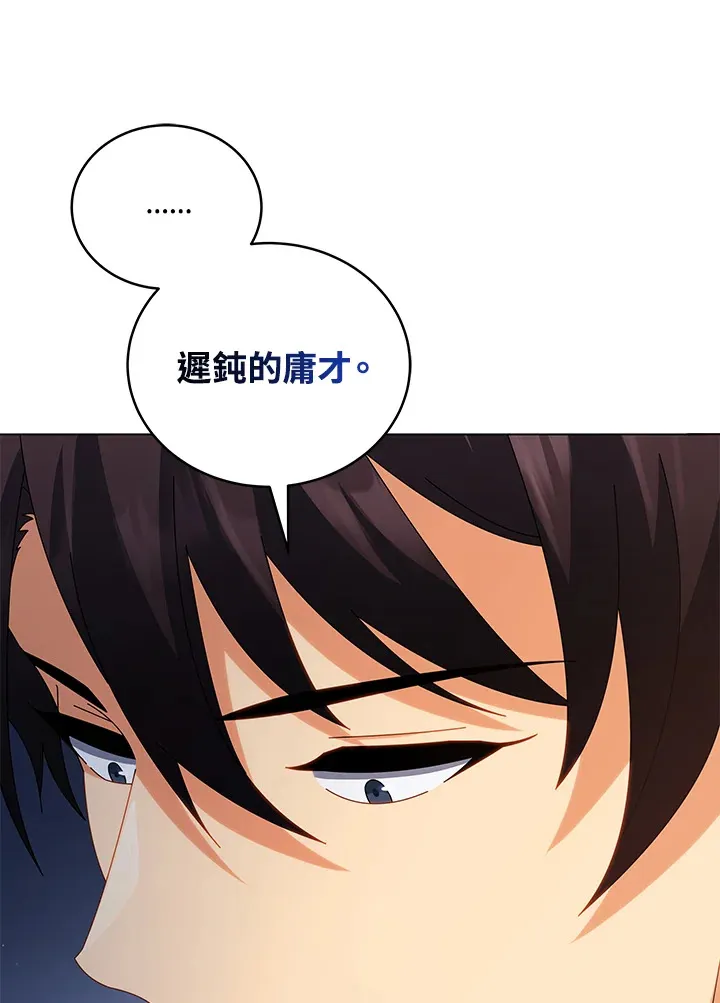 第13话19