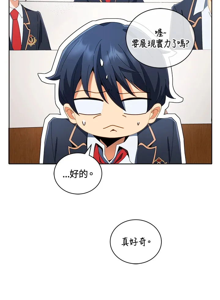 第9话16