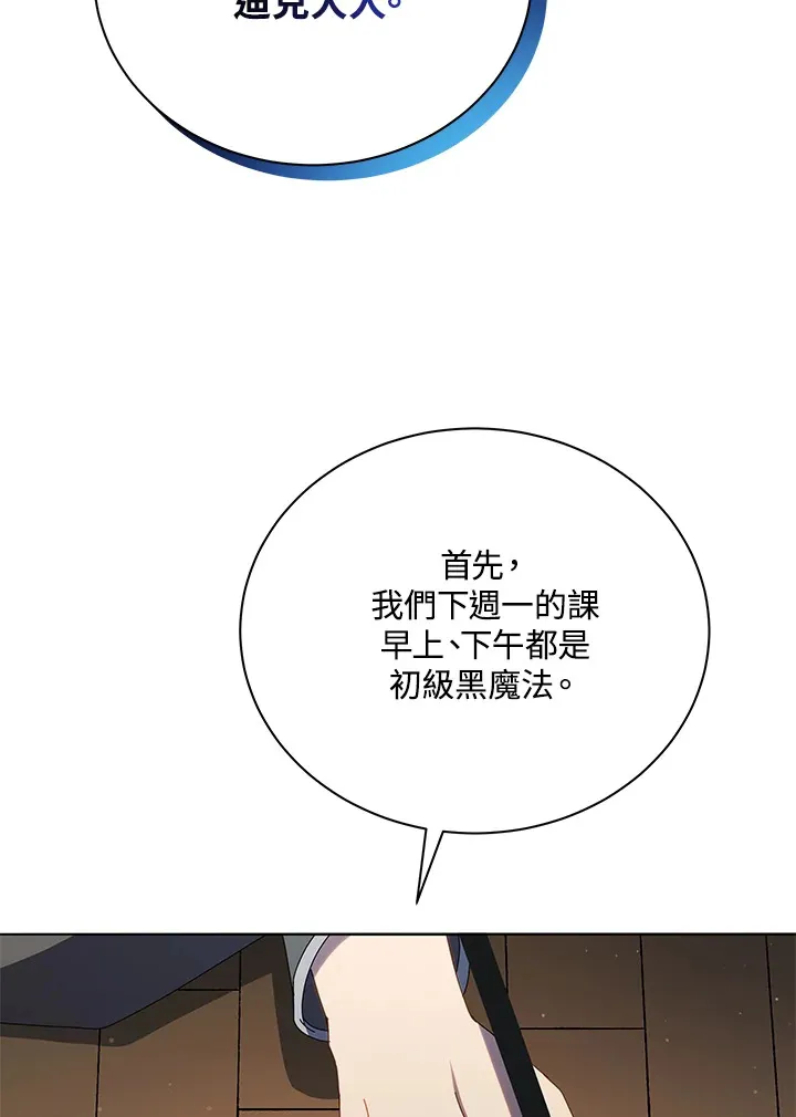 第25话49