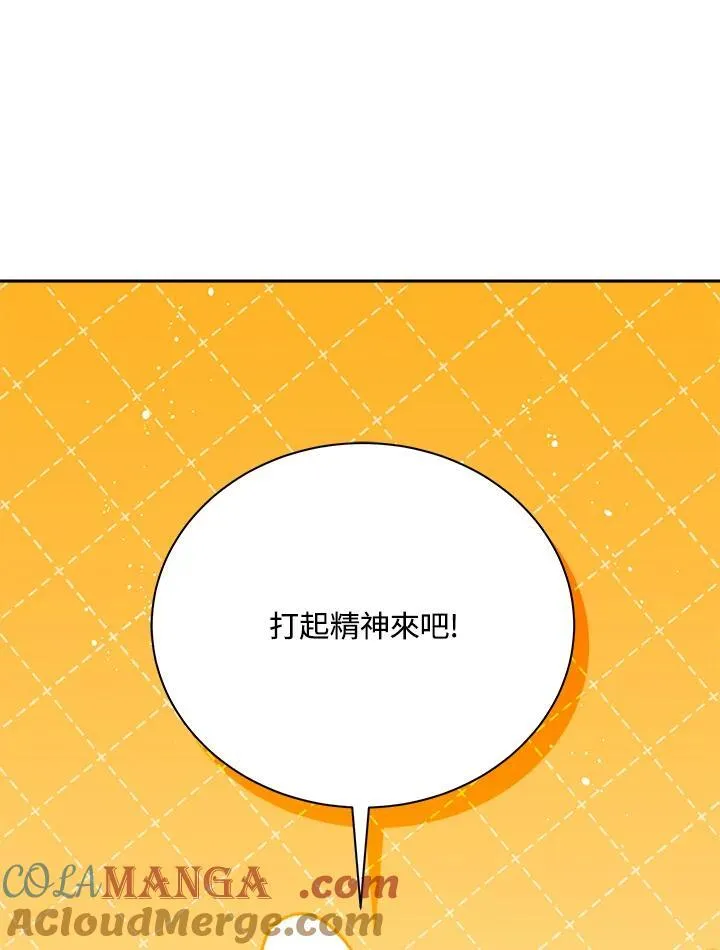 第72话52