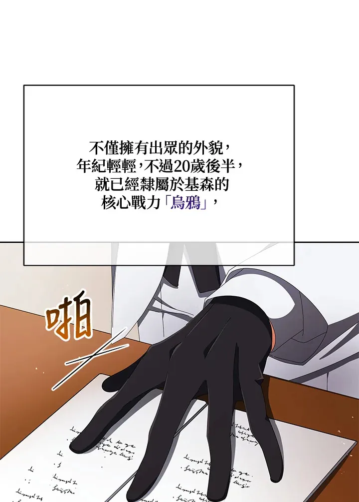第7话35