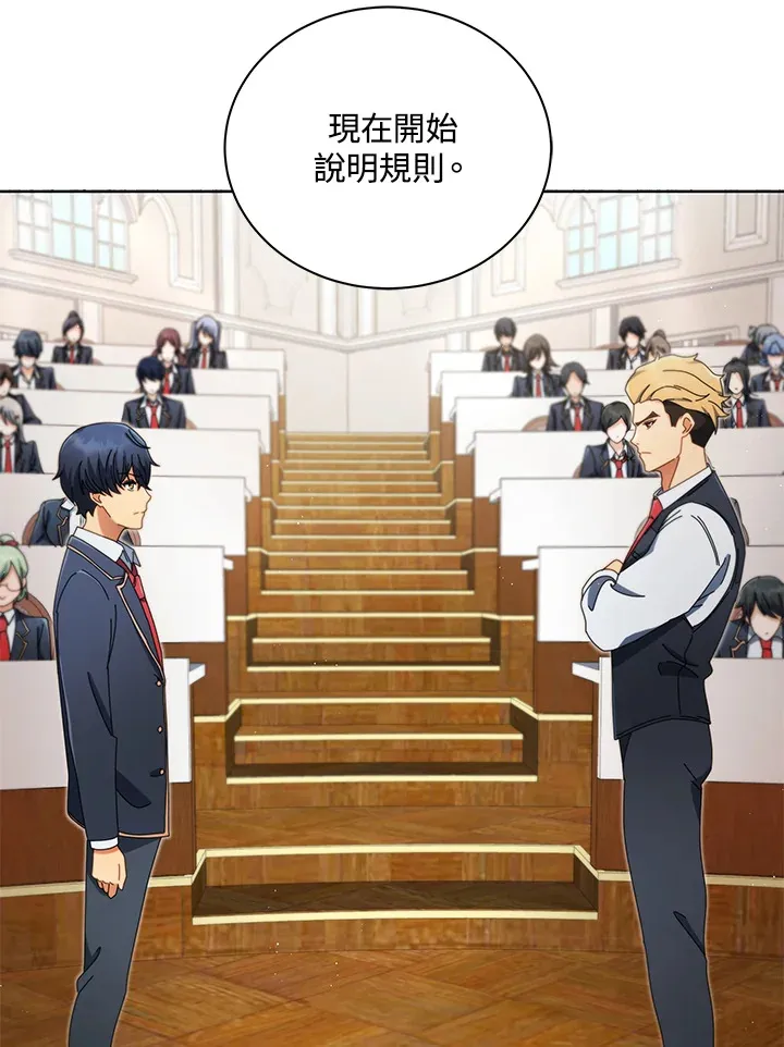 第9话23