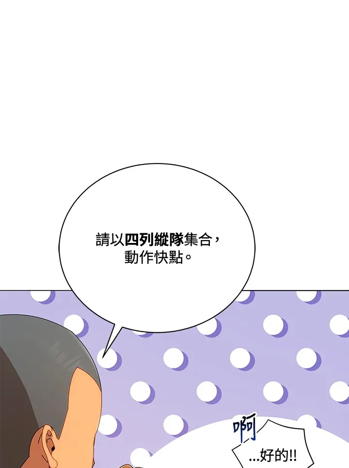 第16话26